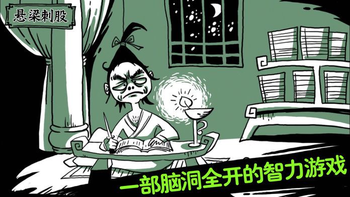 老铁扎心了!游戏截图