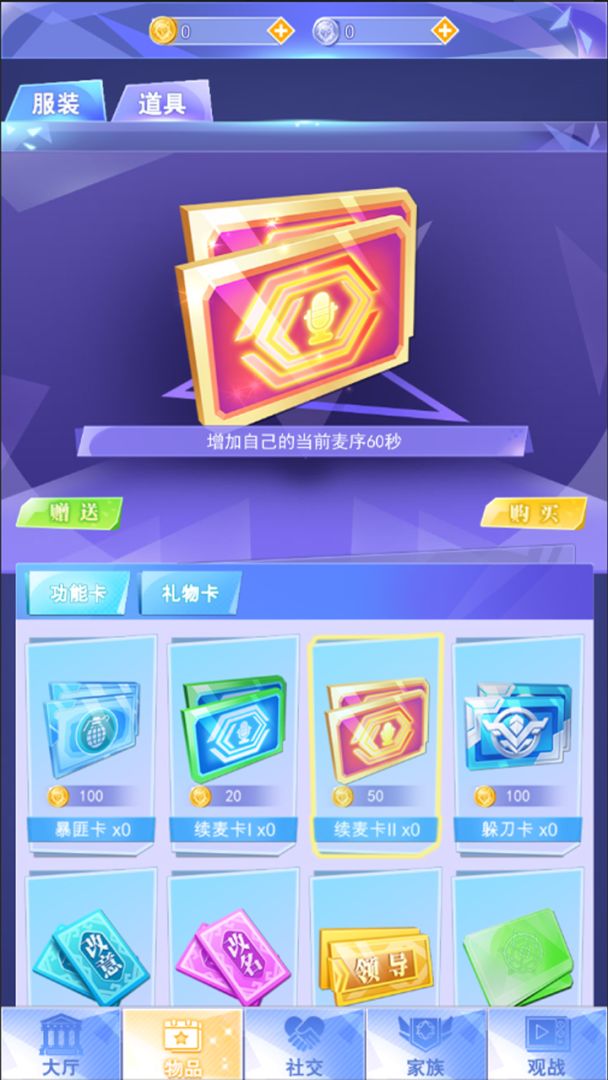 神探联盟游戏截图