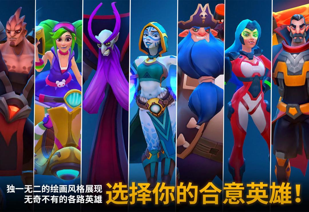 英雄行星 💫 荣耀的王者在自由西部世界征途的手游游戏截图