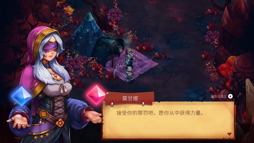 Knight vs Giant: The Broken Excalibur游戏截图