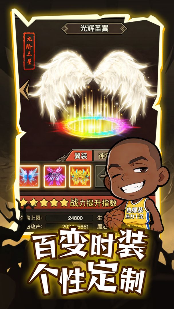 灵决天下游戏截图