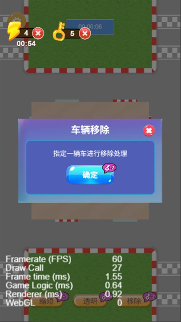 悠乐时光游戏截图