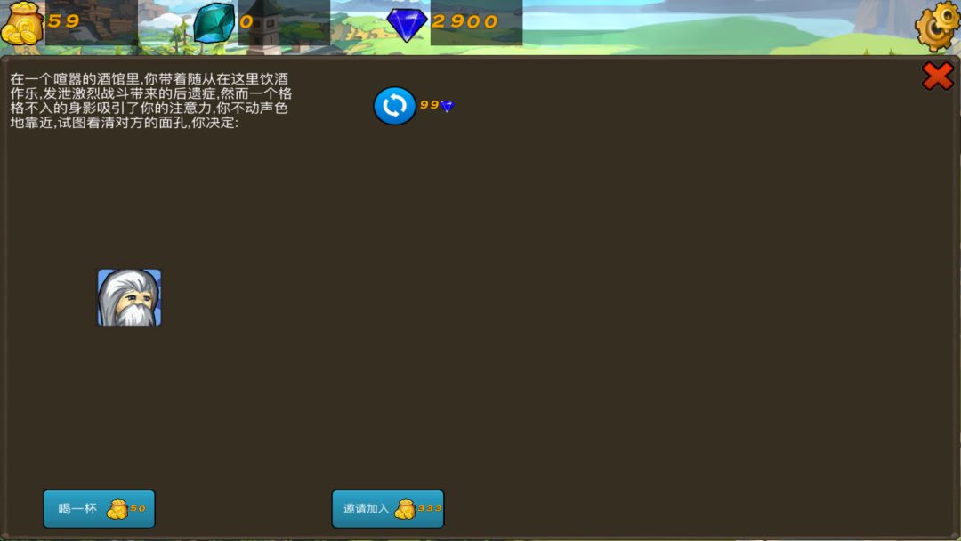 奧棋:不朽传奇游戏截图