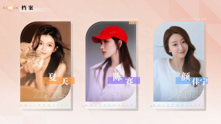 完蛋！我被美女包围了！房间里的心跳截图