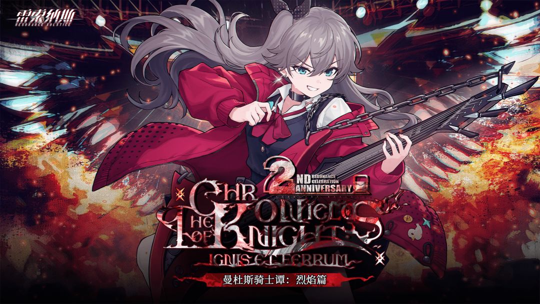 雷索纳斯游戏截图