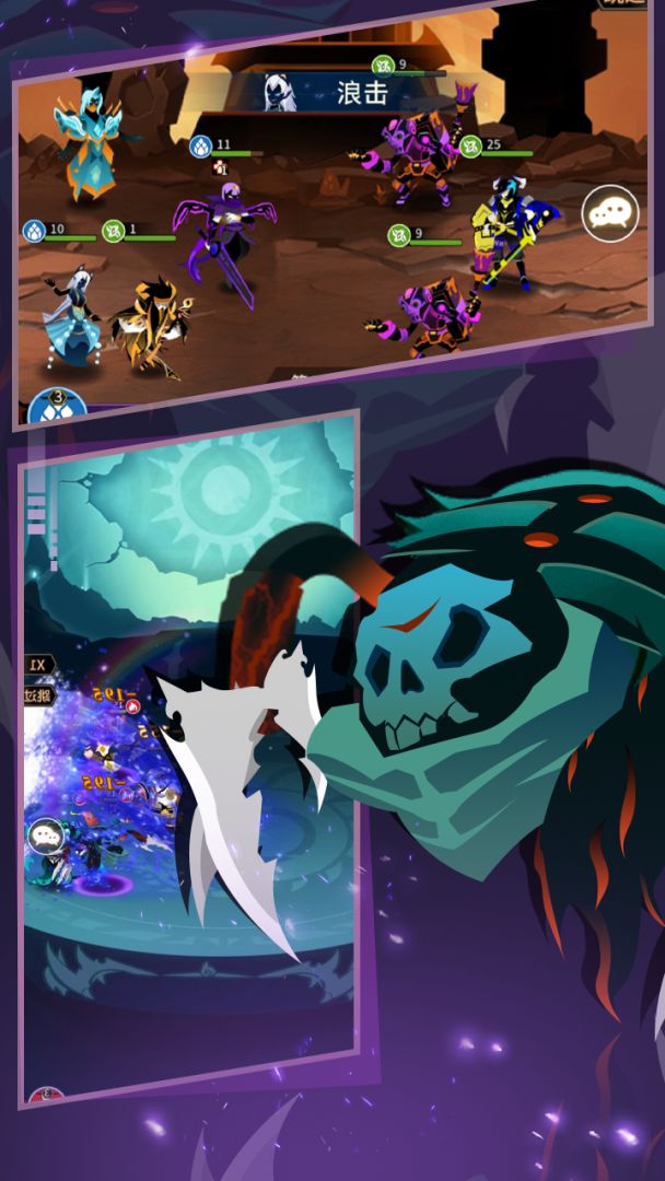 择天大陆:异界佣兵系统游戏截图