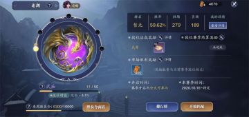 移花|论剑核心技巧 连招及各职业打法深度解析