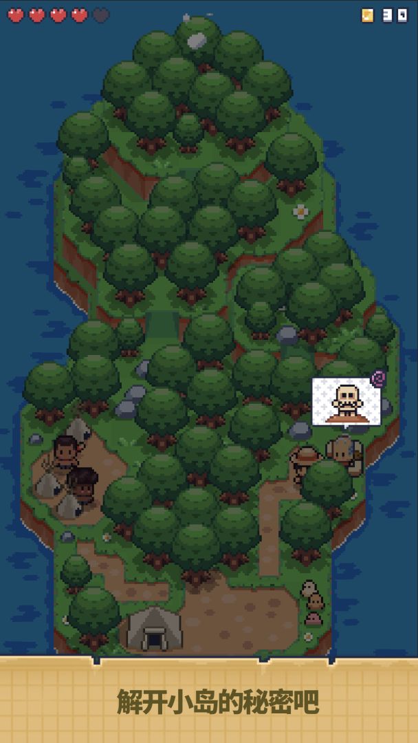 迷你荒岛求生游戏截图