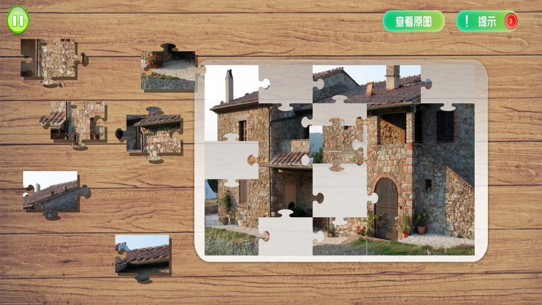 我的拼图世界游戏截图
