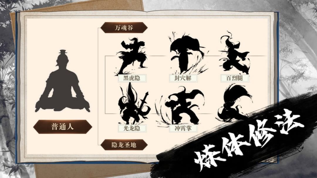 小师妹的剑游戏截图