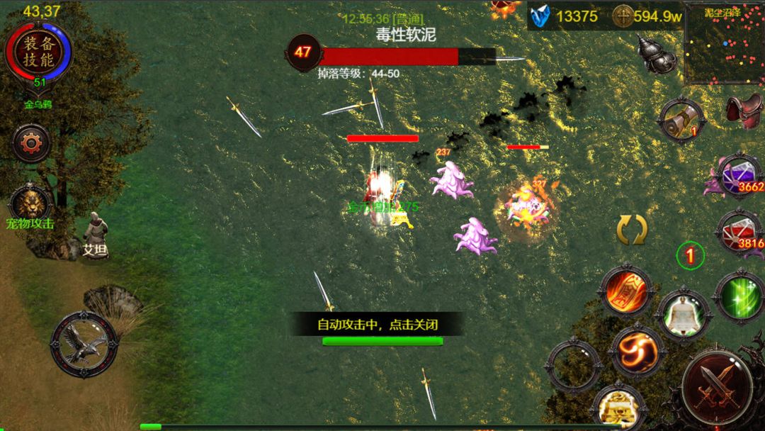 乌鸦之霜游戏截图