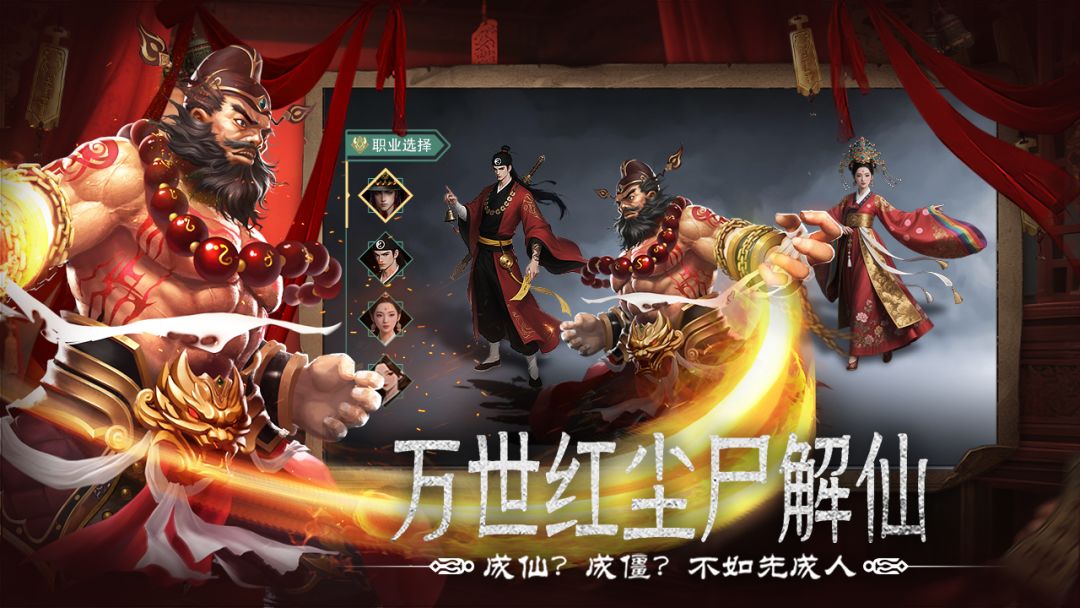 上行勇者游戏截图