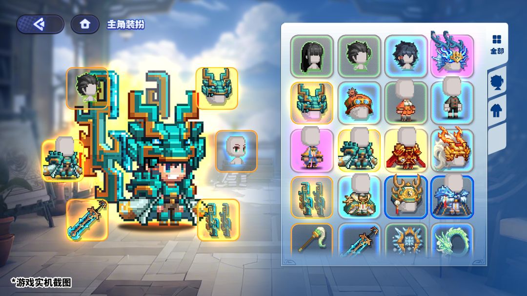 像素之心游戏截图