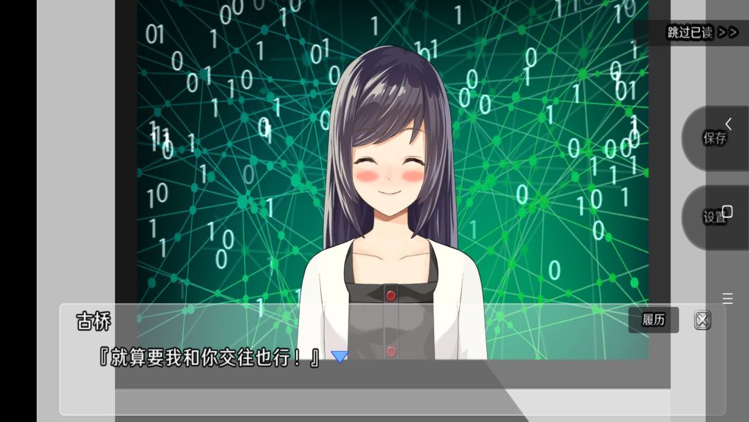 侦探家里蹲游戏截图