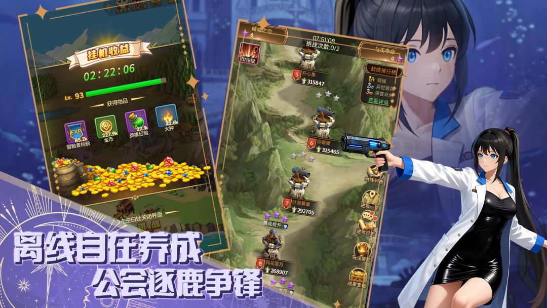 伊利亚游戏截图