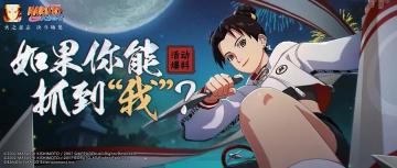 【活动爆料】11月高招“全是腿”？全新小游戏天天吃到爽！