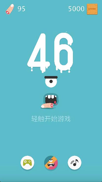 吃手指-Var3D工作室休闲小游戏游戏截图