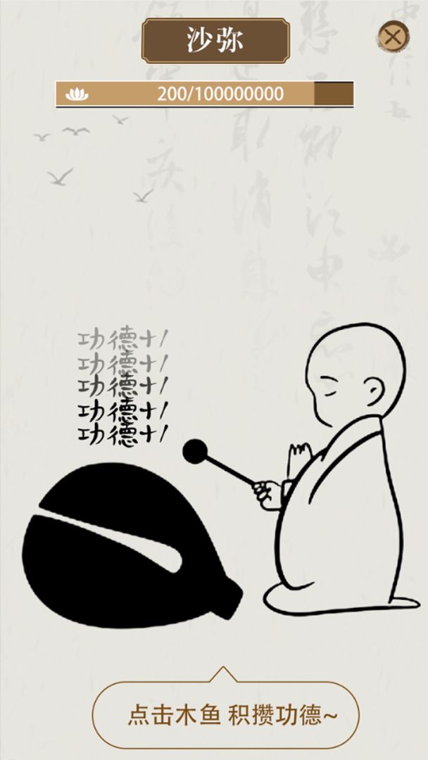 Xingyunmuyu游戏截图