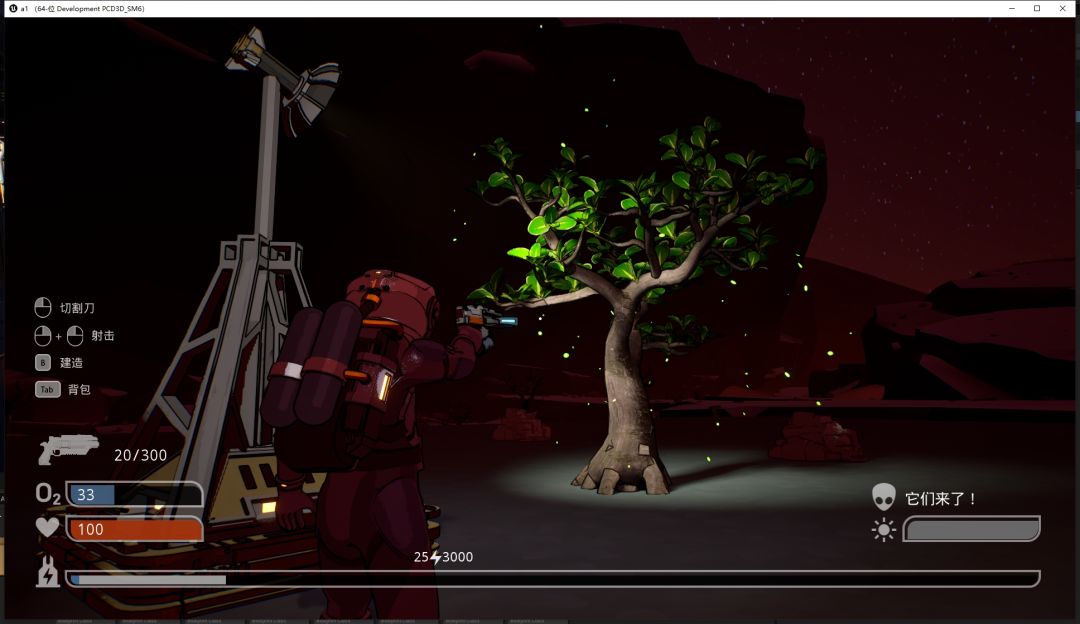 SOS：黯星求援游戏截图