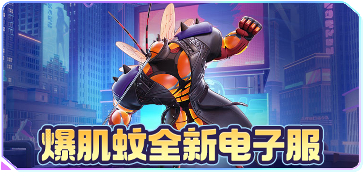 宝可梦等你来集结