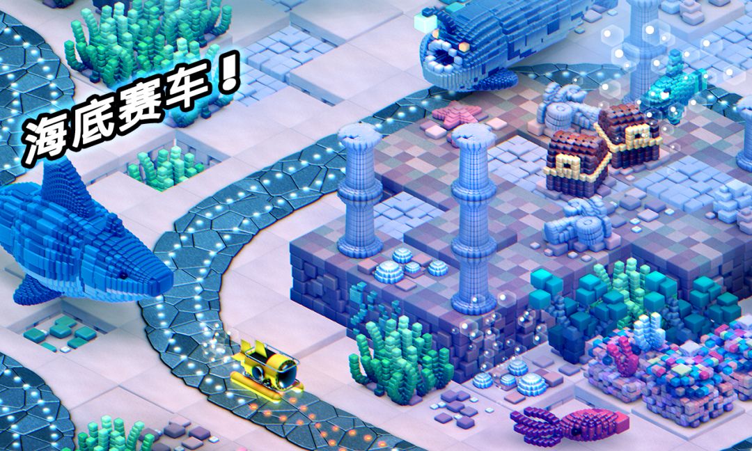 轨道赛车 - Groove Racer游戏截图