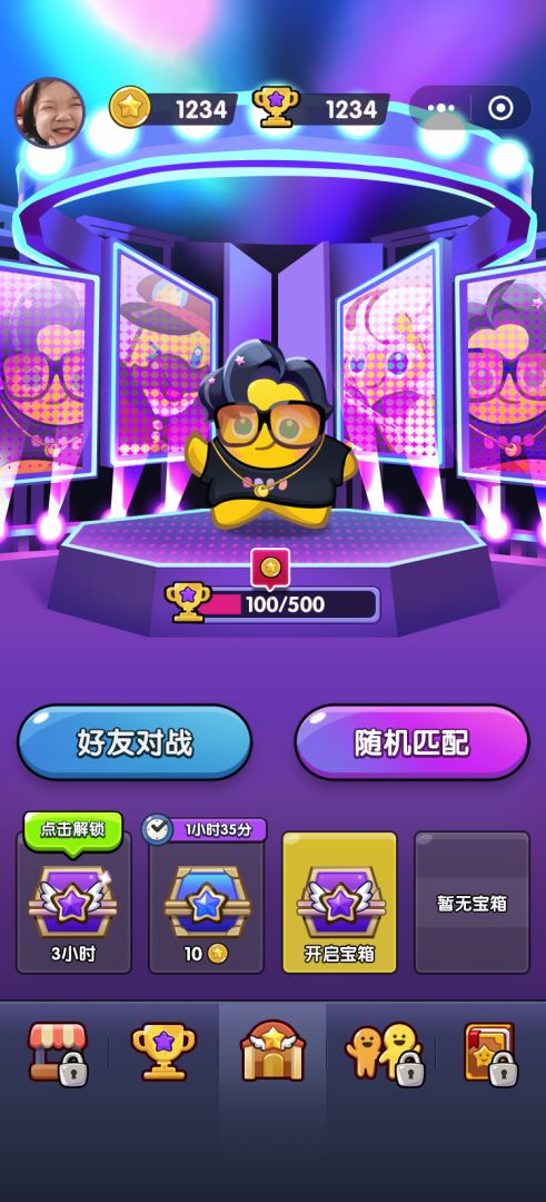 消除大师游戏截图