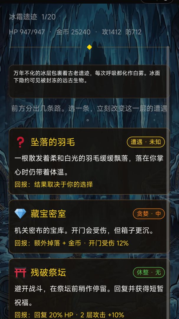 暗金猎人1游戏截图
