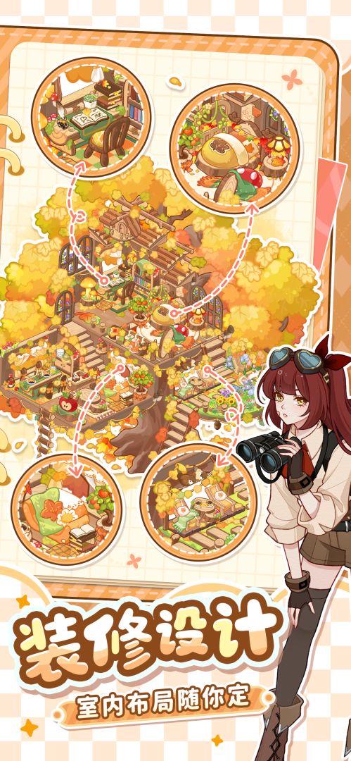 最终的梦幻岛游戏截图