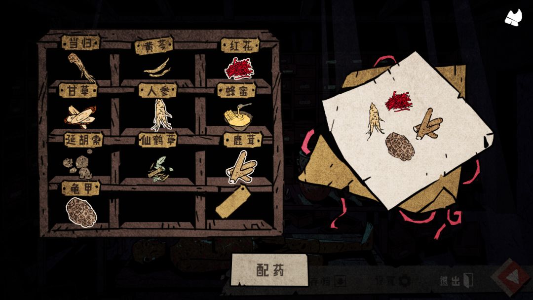 侠隐行录：困境疑云游戏截图