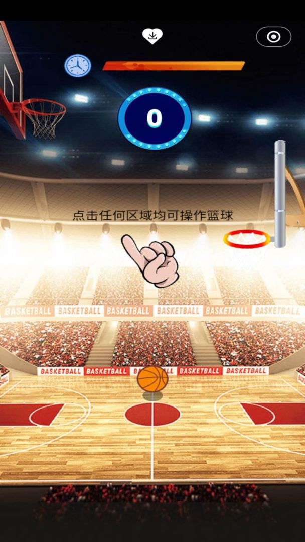 开心灌篮游戏截图