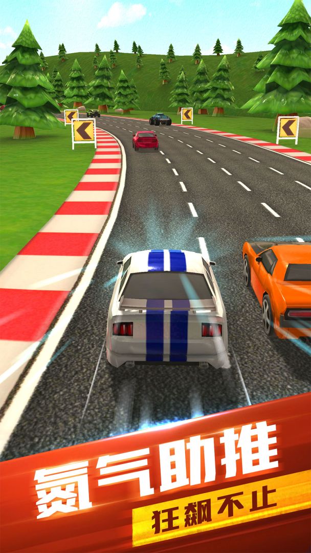 全民竞速游戏截图