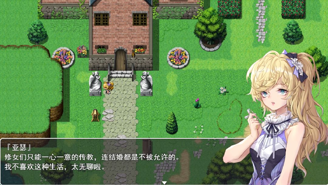 圣杯战棋游戏截图