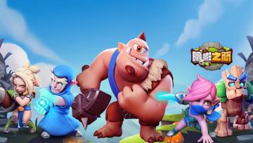 【重要】《种族争霸》2月2日测试来袭，2v2对战不孤单