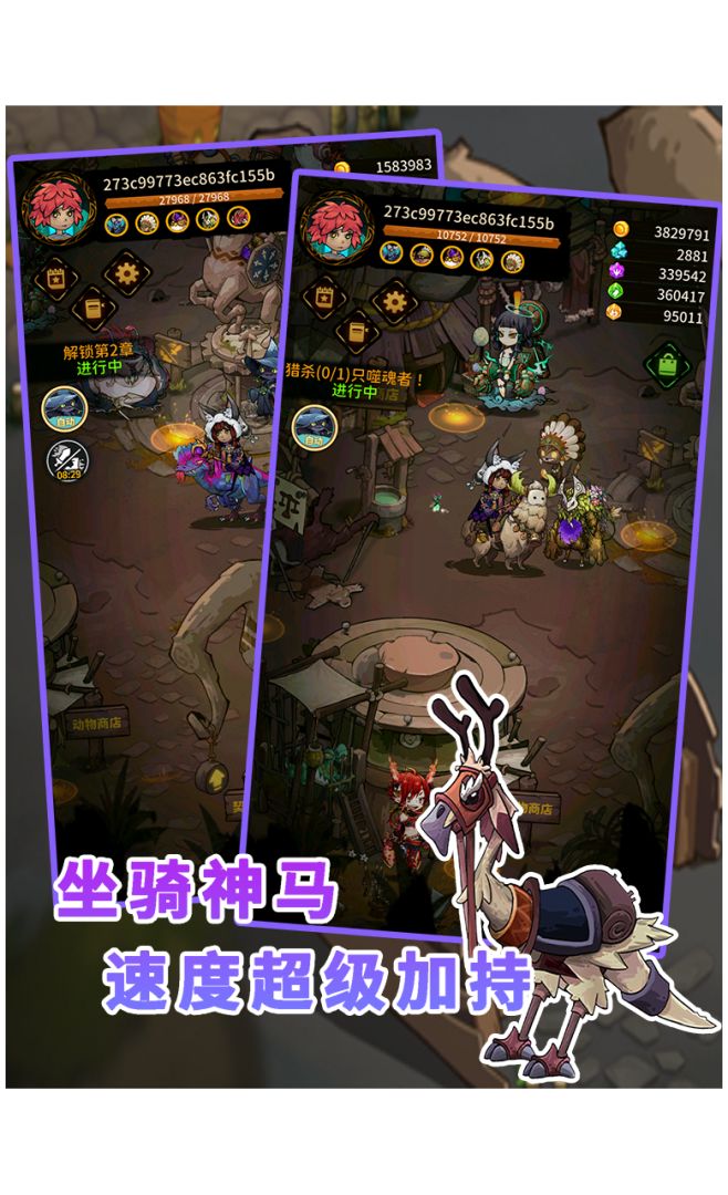 指尖勇士奇幻冒险游戏截图