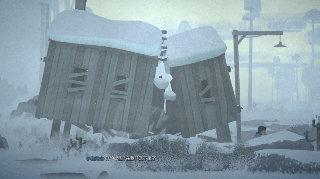 流离归途游戏截图