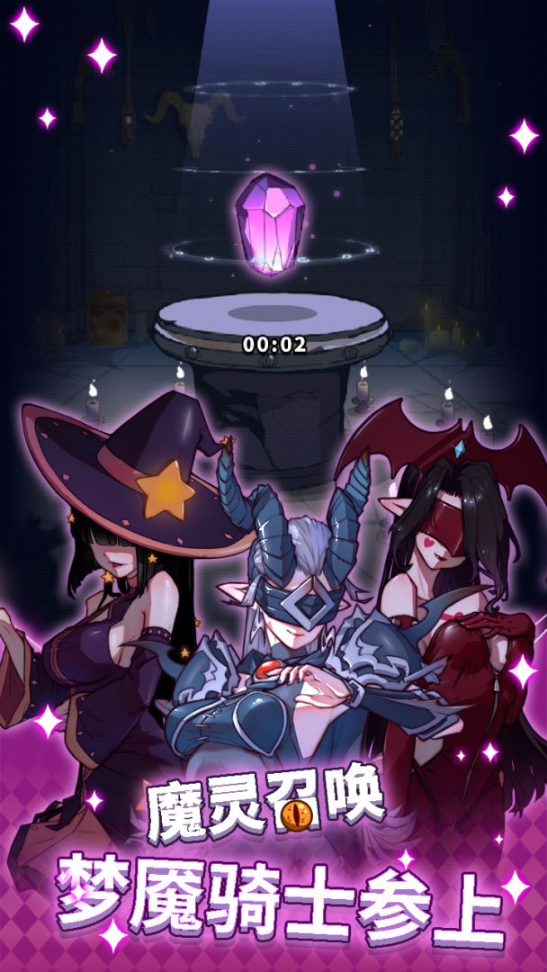 放置塔防: 幽林守卫者游戏截图