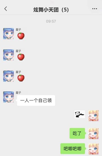 星穿搭丨别爱我，没结果，除非穿搭野过我！