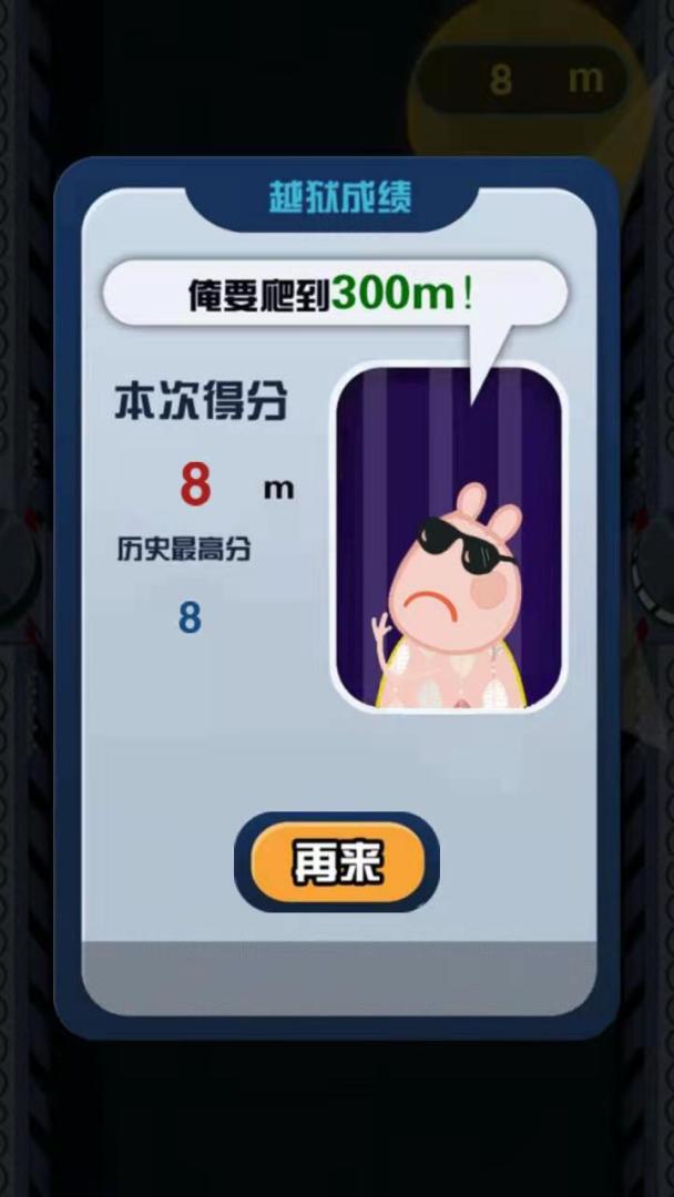 我家没人游戏截图