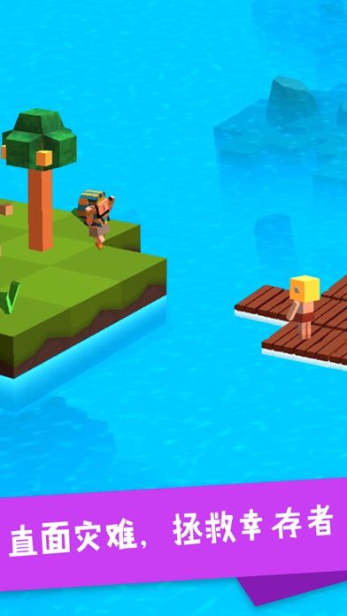 造个方舟游戏截图