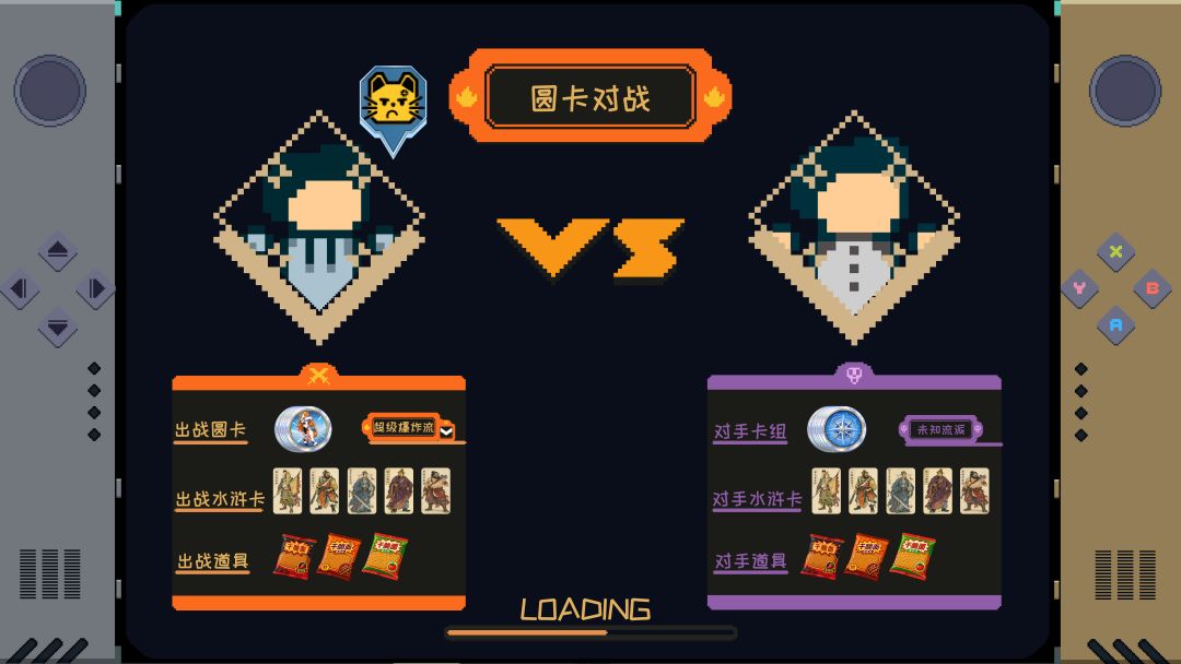 放学后：追忆旧日时光游戏截图