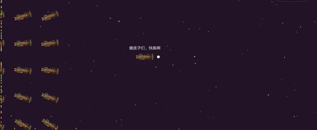 末日之战游戏截图