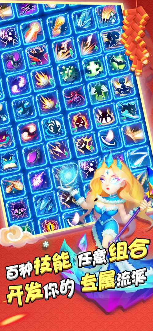 勇者萌将传游戏截图