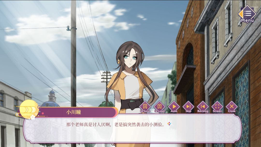 游郭惊梦游戏截图