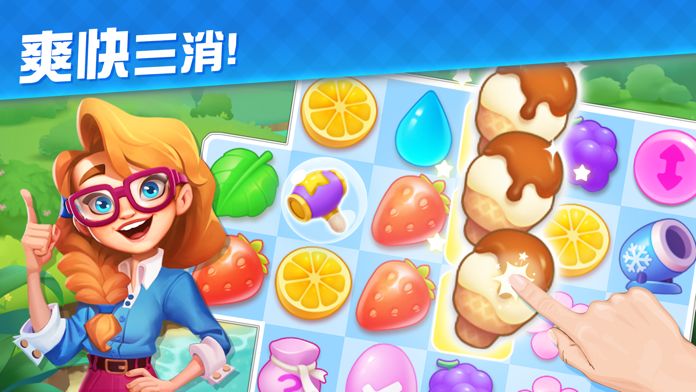 Bella Villa游戏截图