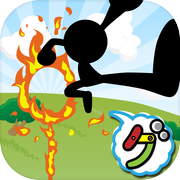 炎上！火の輪くぐり！