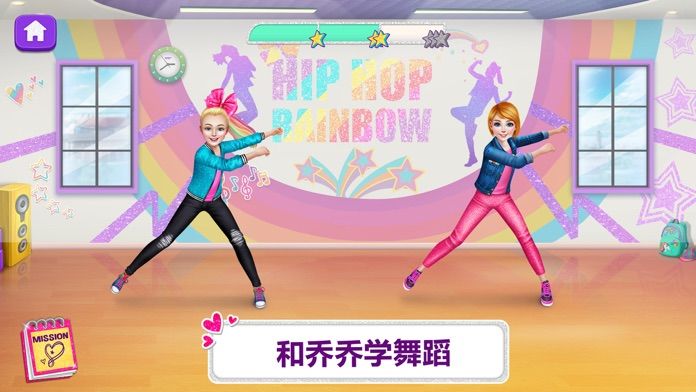 乔乔·西瓦 - 天生舞者游戏截图