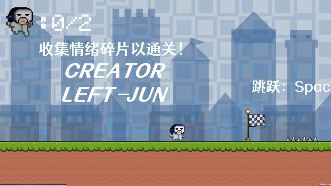 情绪面具游戏截图