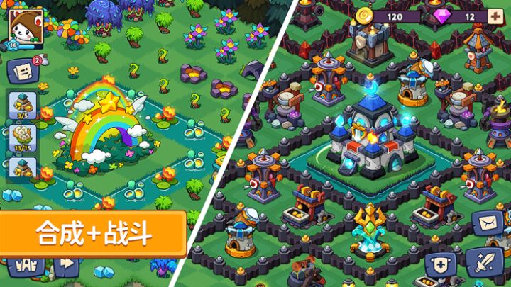 豆豆的村庄游戏截图