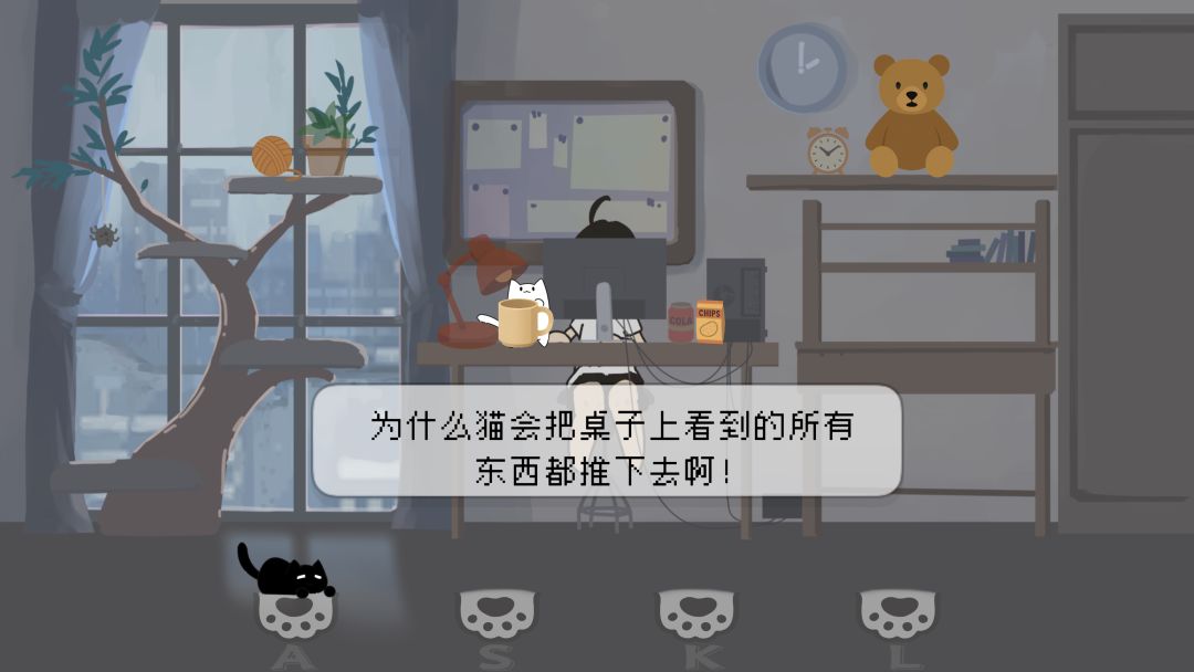 猫猫不要啊游戏截图