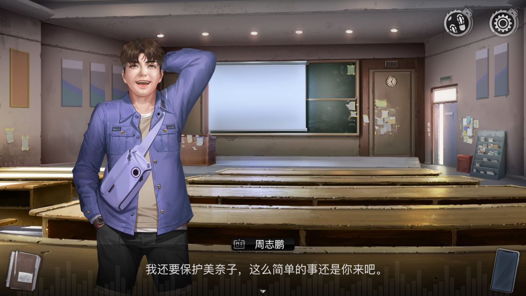 重返现场游戏截图